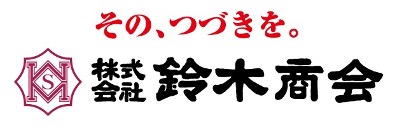 株式会社鈴木商会 ロゴ